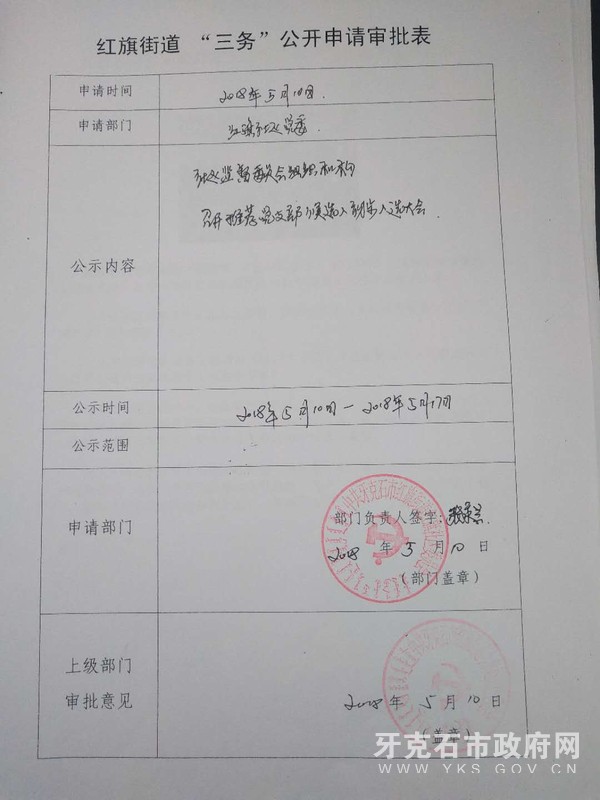 微信图片_20200527085219.jpg