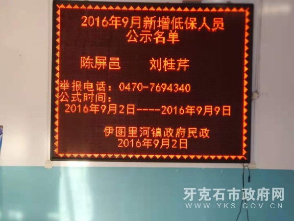 2016年9月.jpg