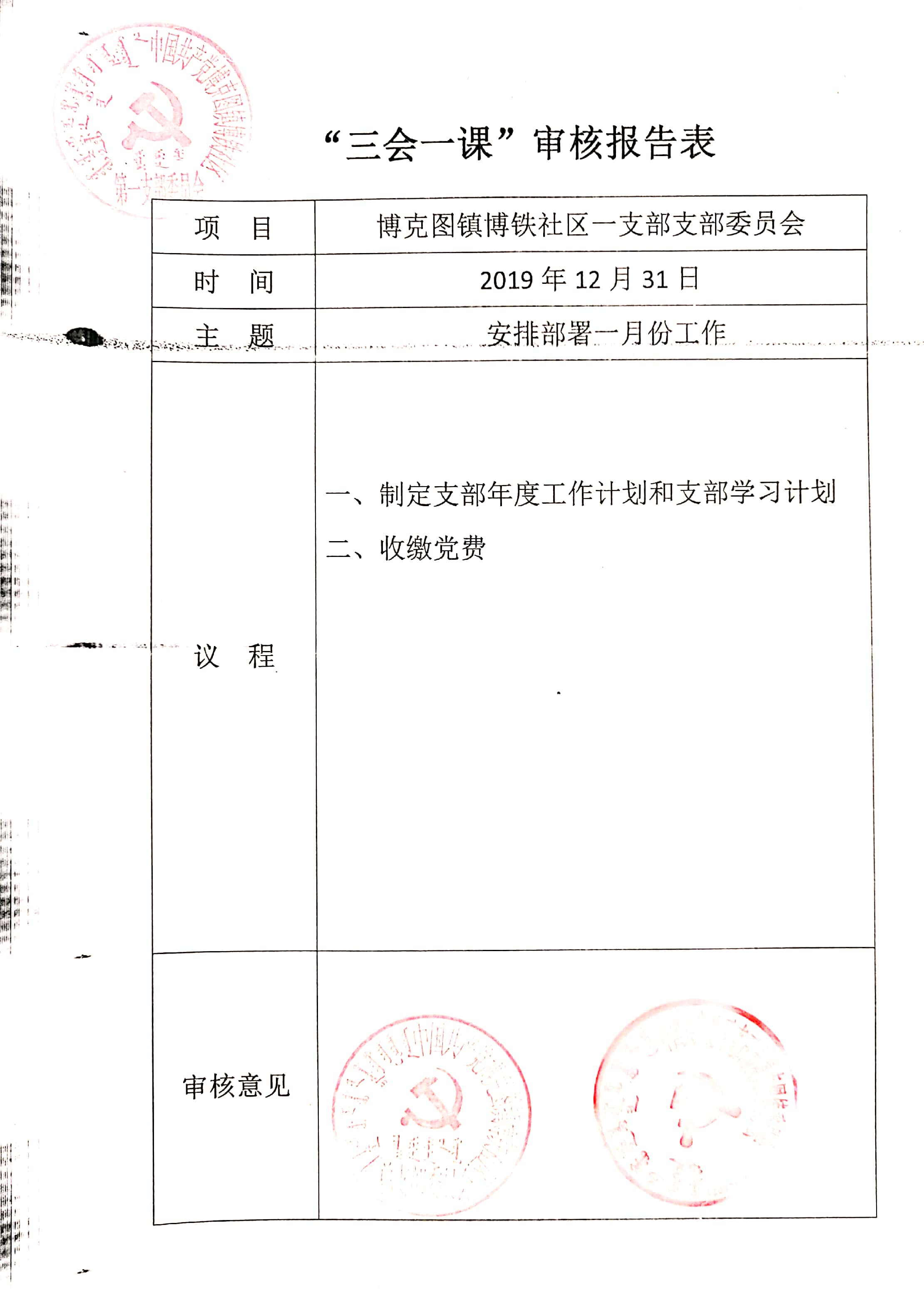 2020060111112911277_AacqmaRj.jpg