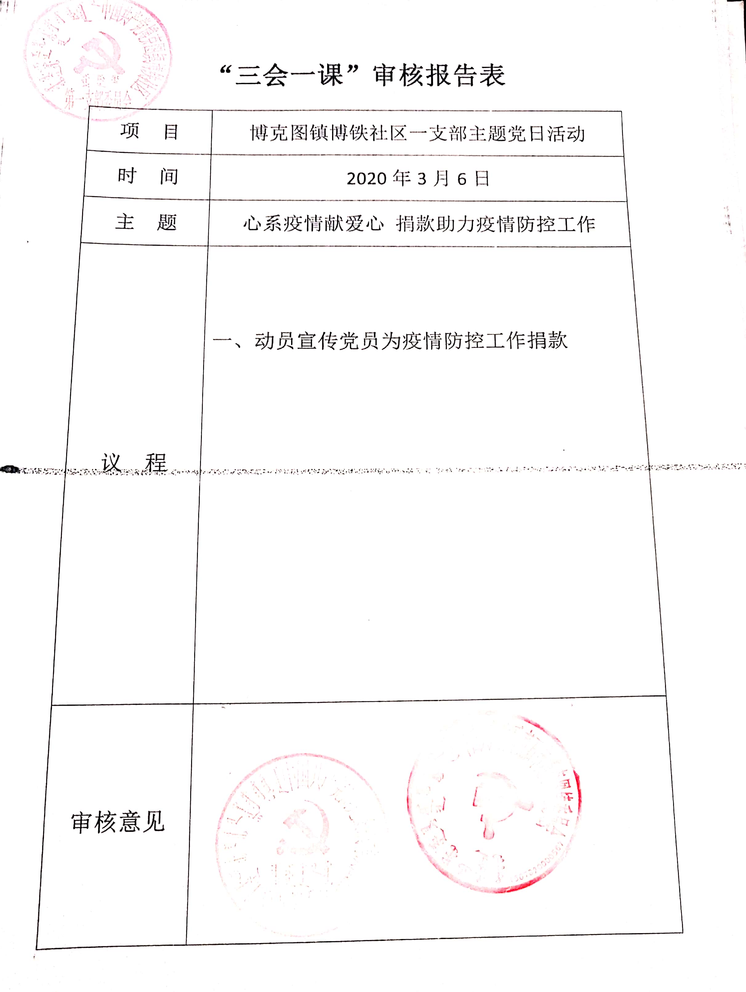 2020060115130511504_Dj2efdTS.jpg