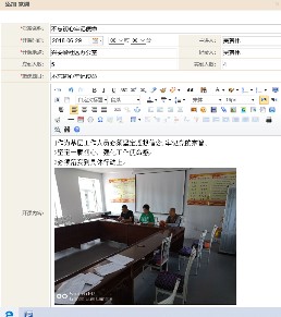 20180629党课.png