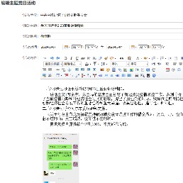 20200307主题党日.png