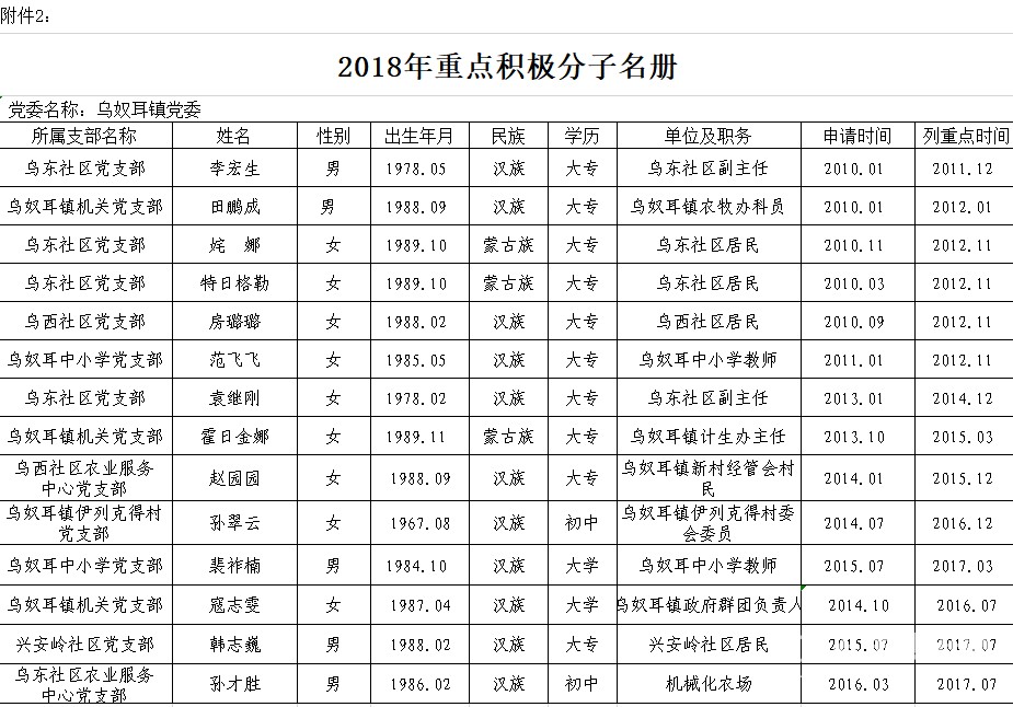 微信图片_20200610210756.png