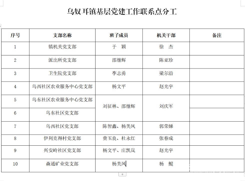 微信图片_20200610211259.png