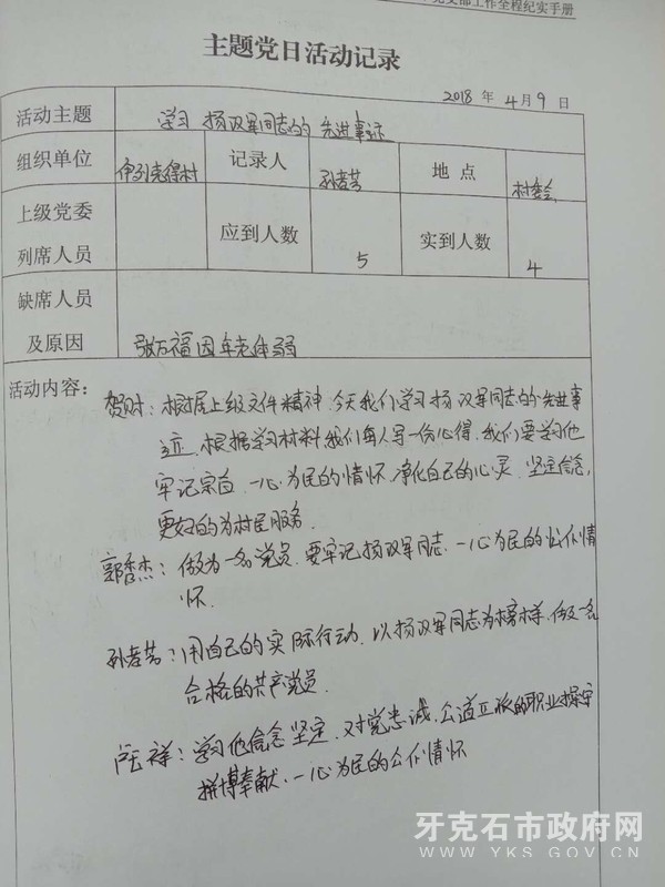 微信图片_20200619124103.jpg