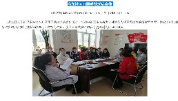 20200515乌东社区开展碘缺乏病宣传.png