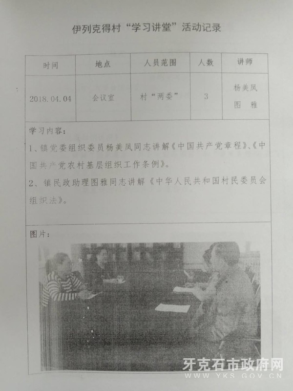 微信图片_20200619153832.jpg