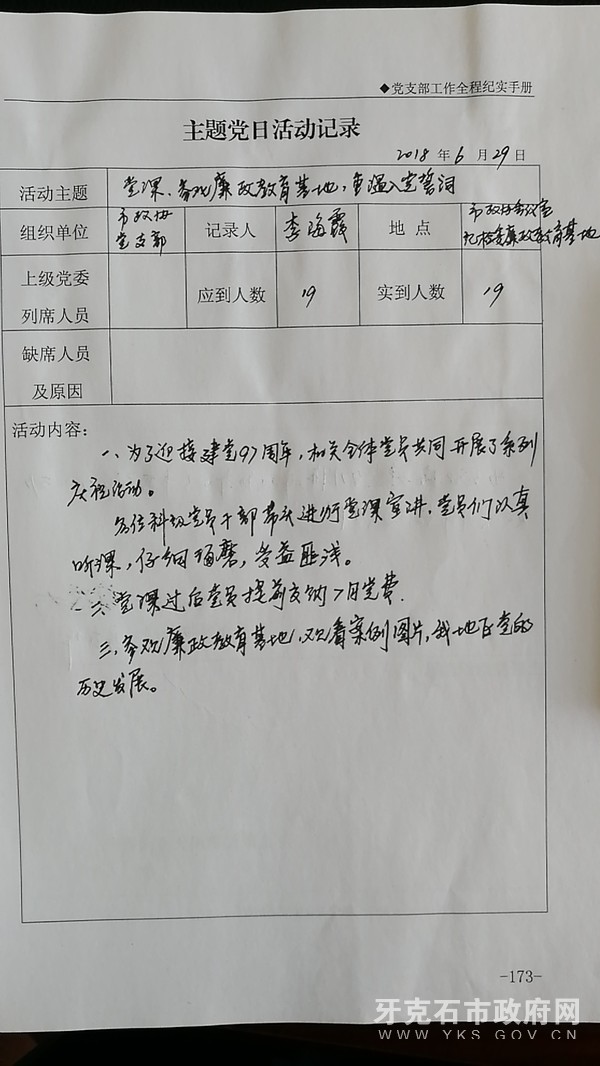 cf7df7367e9af76fed3f376a52e451d.jpg