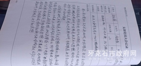 微信图片_20200619161103.jpg