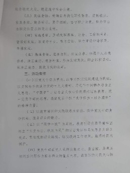 微信图片_202006301047232.jpg