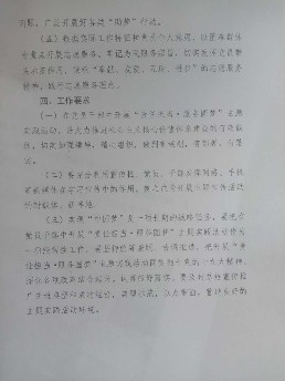 微信图片_20200630104723.jpg