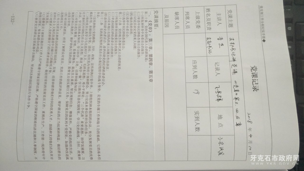 微信图片_20200708175727.jpg