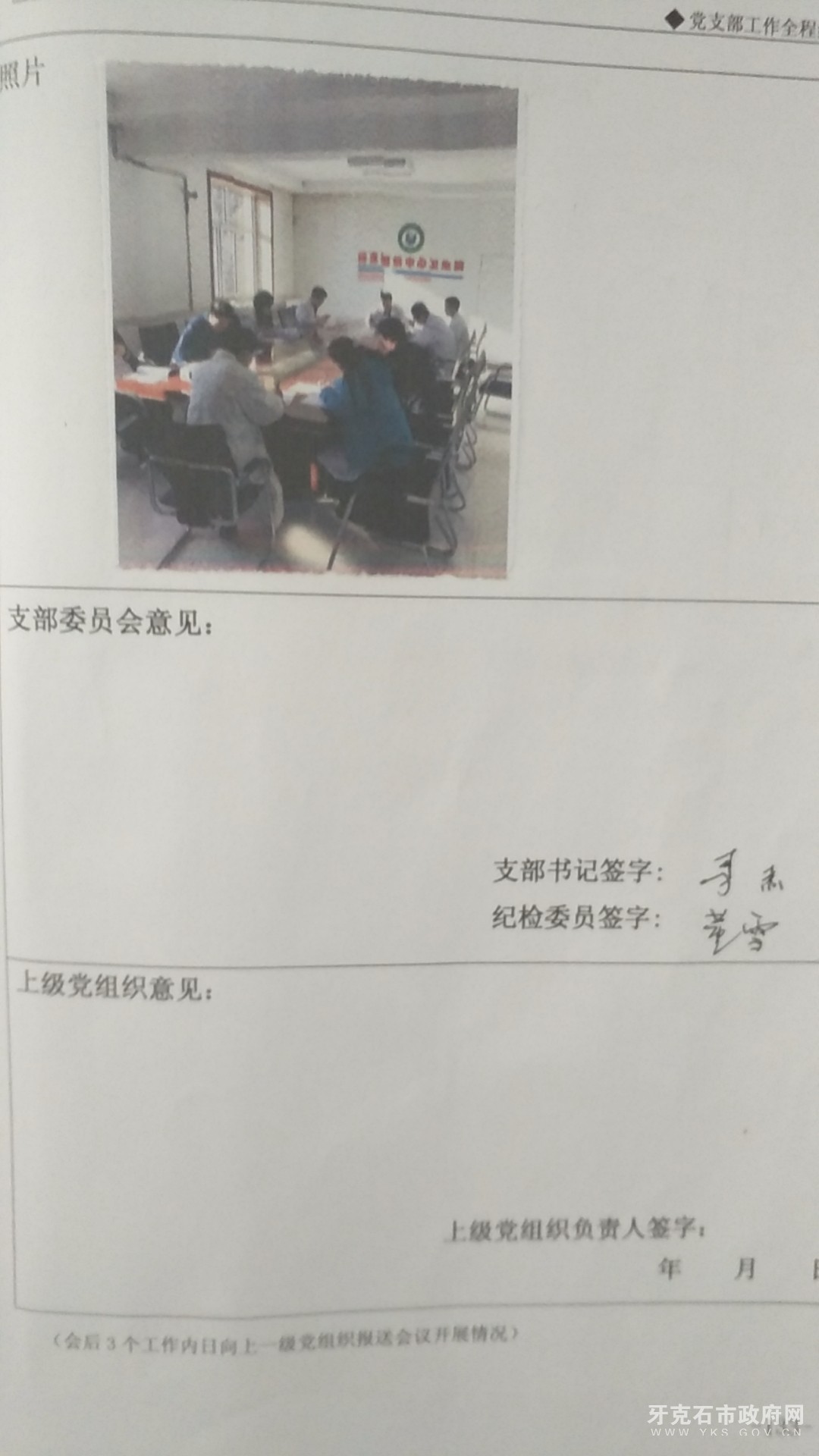 微信图片_20200708175735.jpg