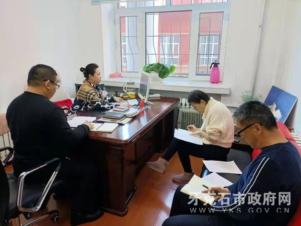 第一次党组.jpg