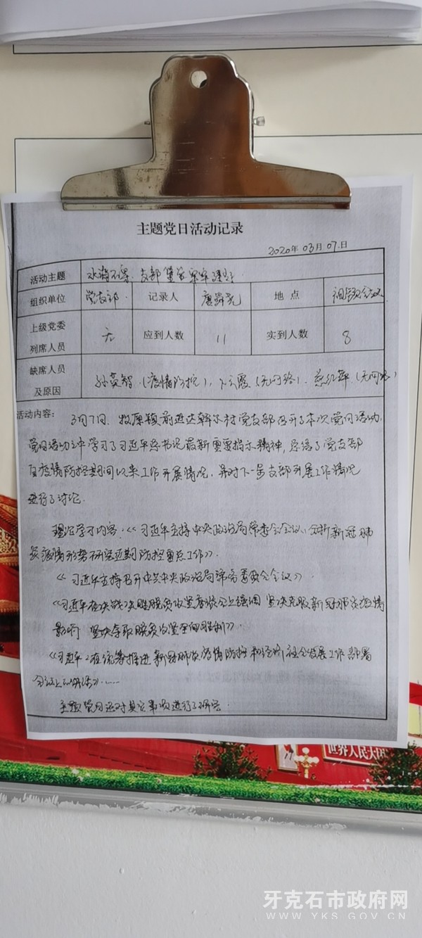 3公示.jpg