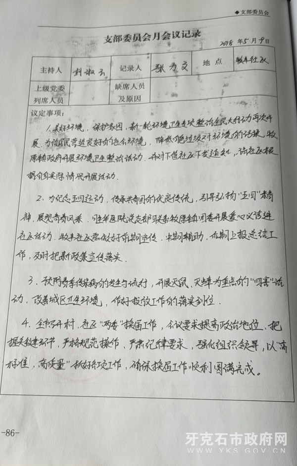 微信图片_20210827143304.jpg